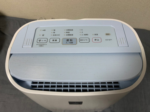シャープ 除湿機 使用回数少なめ
