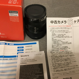 SONY FE 50mm F2.8 Macro 中古 美品　SEL50M28