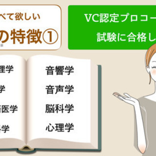 【成長型】ボイストレーニング！の画像