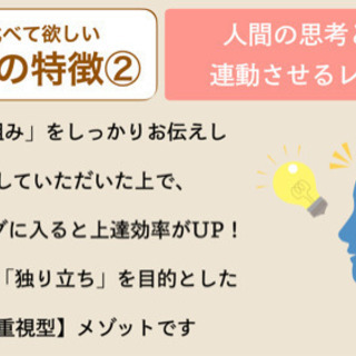 【成長型】ボイストレーニング！