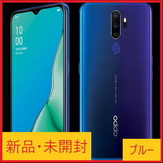 ⭐︎取引成立⭐︎【SIMフリー】OPPO A5 2020 新品未...