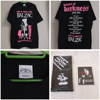 BALZAC コレクション