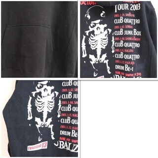 BALZAC コレクション