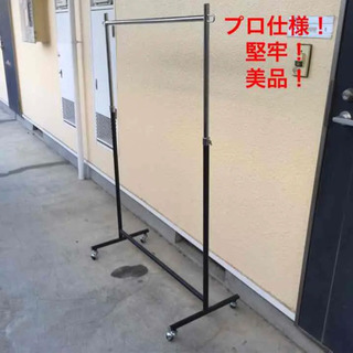 金属製ハンガーラック