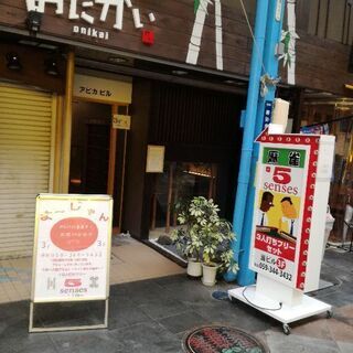 ☆麻雀スタッフ募集☆