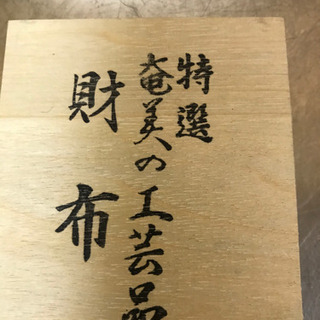 【新品】財布4️⃣の画像