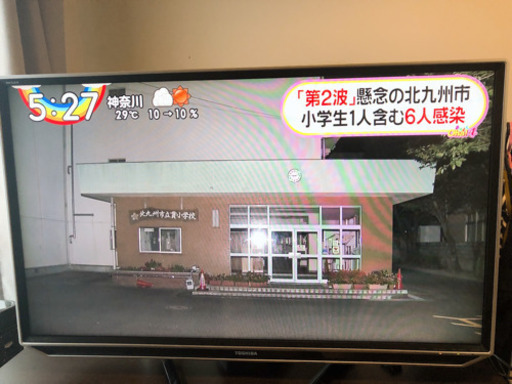 東芝　REGZA 46インチ
