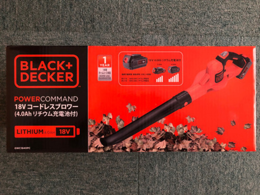値下げ　充電式ブロワー 50分稼働 1.7kg 新品未開封 ブラックアンドデッカー　GWC1840PC