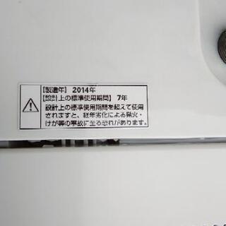 Haier 洗濯機　2014年式　5キロの画像