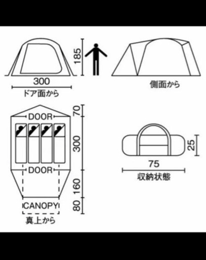 テント コールマン タフワイドドームiv300  新品 未使用品