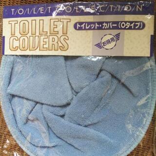 トイレ　便座カバー　O型　2個セットの画像