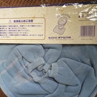 トイレ　便座カバー　O型　2個セットの画像