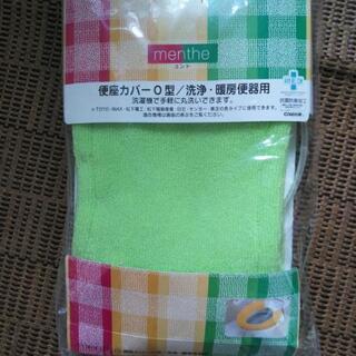 トイレ　便座カバー　O型　2個セットの画像