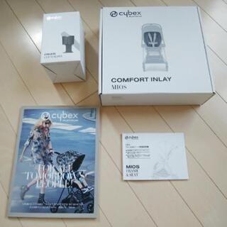 【終了】　cybex 　ベビーカー　説明書　レインカバー　付属品その他の画像
