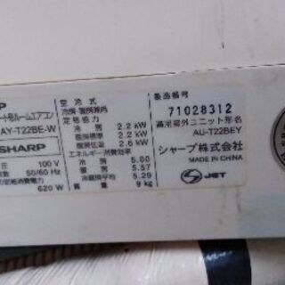プラズマクラスター付きエアコン！の画像