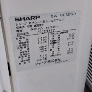 プラズマクラスター付きエアコン！の画像