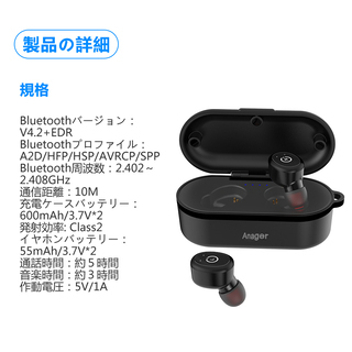 Bluetooth イヤホン