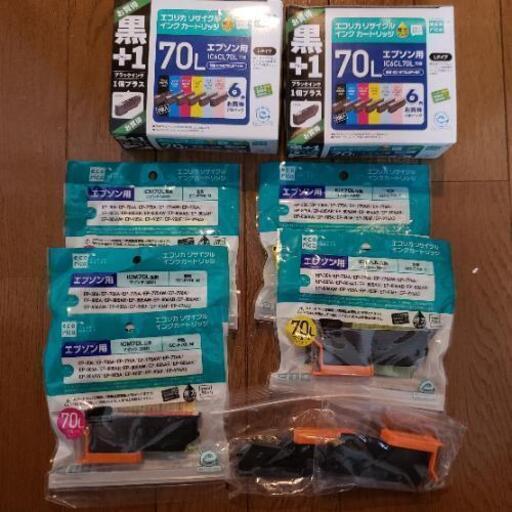 エコリカ　エプソン70L互換インク詰め合わせ　送料無料