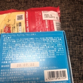 キットカット、美冬、クッキーセットの画像