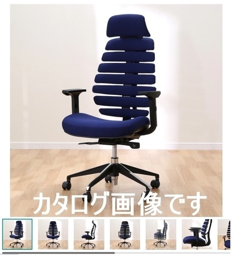 ニトリ ワークチェア 「エルゴクエスト ネイビー」 数時間使用 綺麗