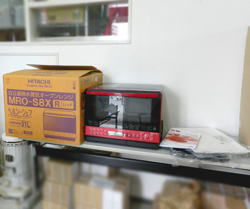 美品 ヘルシーシェフ オーブンレンジ 2020年製 日立過熱水蒸気オーブンレンジ MRO-S8X R 日立 HITACHI ☆PayPay(ペイペイ)支払い対応！ ☆札幌市 北区 屯田