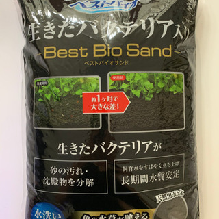 観賞魚飼育水槽専用土