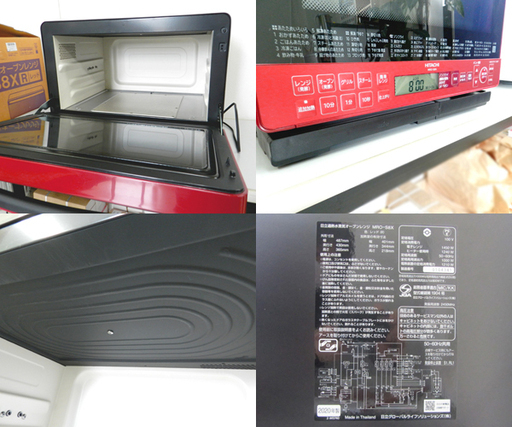 美品 ヘルシーシェフ オーブンレンジ 2020年製 日立過熱水蒸気オーブンレンジ MRO-S8X R 日立 HITACHI ☆PayP
