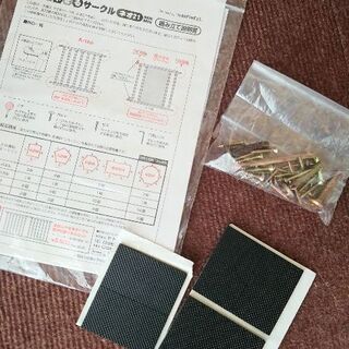 【受け渡し予定者様決まりました】ヤトミ　6面サークル+追加パネル2面の画像