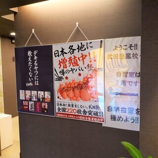 受験勉強の遅れを解決!授業をしない武田塾の凄さを一週間無料体験しませんか?の画像