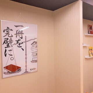 受験勉強の遅れを解決!授業をしない武田塾の凄さを一週間無料体験しませんか?の画像