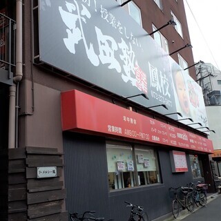 受験勉強の遅れを解決!授業をしない武田塾の凄さを一週間無料体験しませんか?の画像