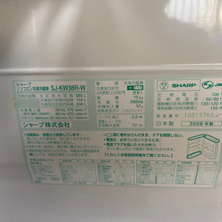冷蔵庫の画像