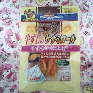 【自己紹介・商品説明必読】ドッグおやつ・牛すじササミロール・賞味...