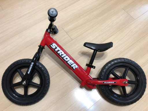 (予約中)ストライダー  STRIDER