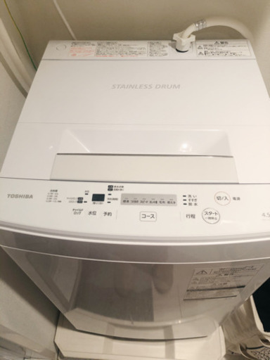 洗濯機＋冷蔵庫