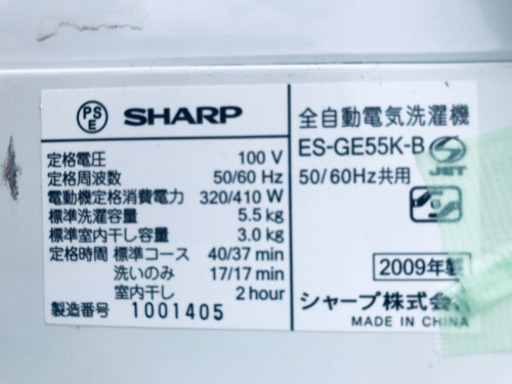 ★今週のベスト家電★洗濯機/冷蔵庫！一人暮らし応援♬