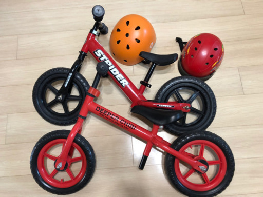 (予約中)ストライダーを含めたランニングバイク2台＋ヘルメット2個　セット販売