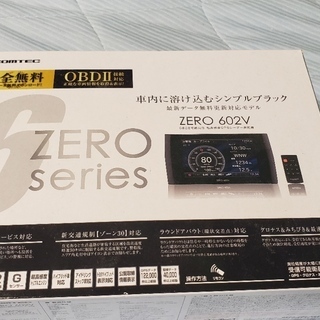 コムテック レーダー探知機 ZERO602V(リモコンあり) ＆...