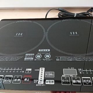 IHクッキングヒーター 2口 美品の画像