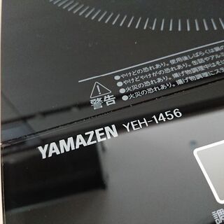 IHクッキングヒーター 2口 美品の画像
