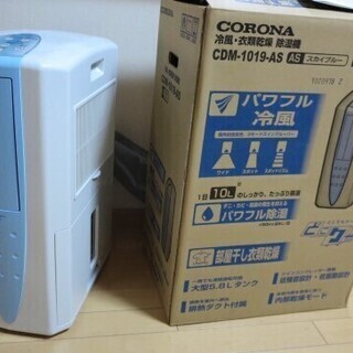 【超美品!!お買得】2019年夏購入約2ヶ月使用の美品。CORO...