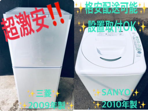★今週のベスト家電★洗濯機/冷蔵庫！一人暮らし応援♬