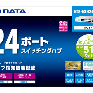 io-DATA ETX-ESH24NBW 24ポートスイッチングハブ（１年使用）の画像