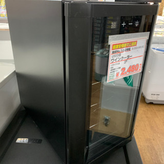 ワインクーラー【店頭取引限定】【中古品】1点限り早い者勝ち！