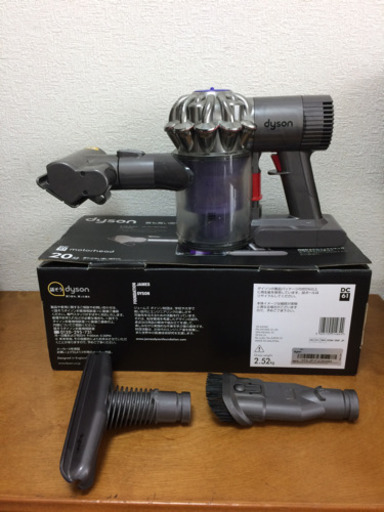 ダイソンコードレス掃除機DC61