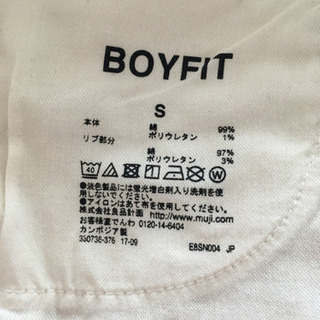 無印　マタニティーデニム　白の画像