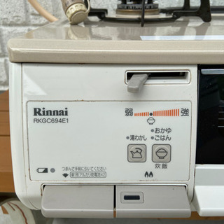 都市ガスコンロ　Rinnaiの画像