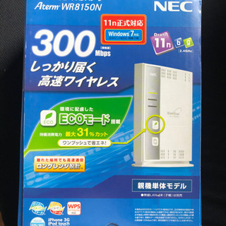 ルータの画像