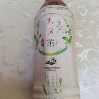 交渉中　カヌ茶☆10本の画像