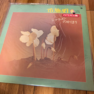 レコード　格安